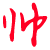 cybrw.com-logo