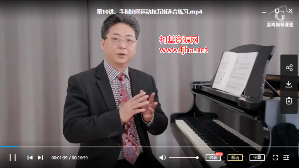高鸣钢琴课堂：廖少彬•钢琴教师基础教学